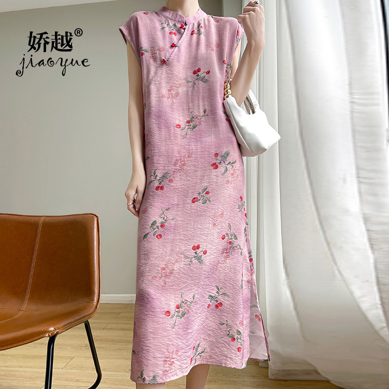 Cheongsam
