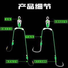 8厘米快挂土鲮短子线双钩梅州钓法伊势尼新关东伊豆鱼钩大力马钩