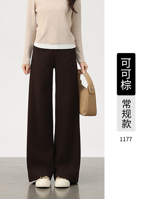 羊绒裤子女2025冬季新款高腰直筒裤女加绒加厚休闲醋酸羊毛阔腿裤|undefined