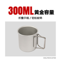 山之客一件代發酷拓戶外馬克杯鋁合金水杯可摺疊野營杯具露營杯子