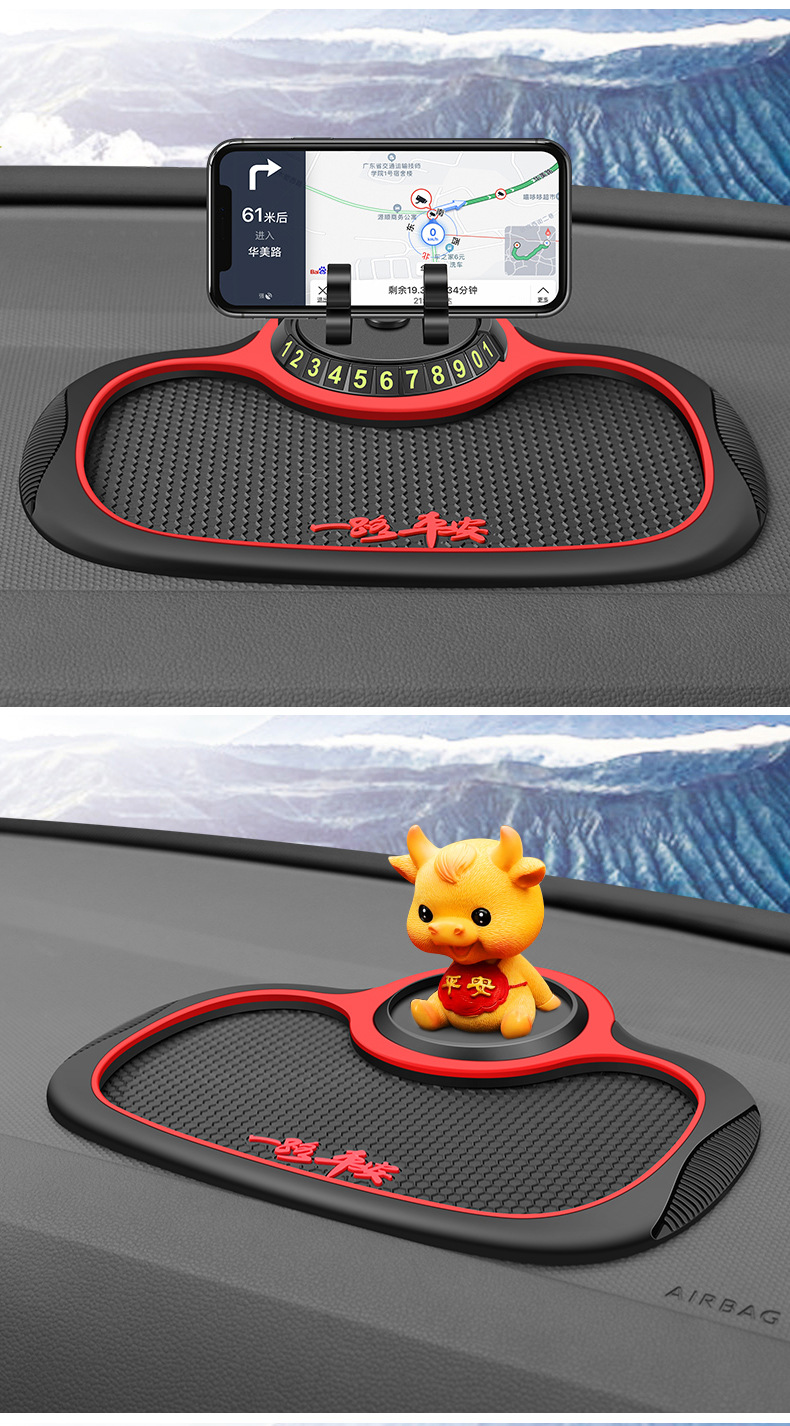 Car Dashboard Hidden Rotating Anti-Slip Mat Mobile Phone Holder Temporary Parking Number Plate In-Car Storage