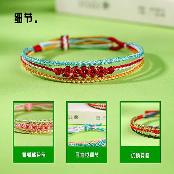 woven children's red rope bracelet handmade for adults