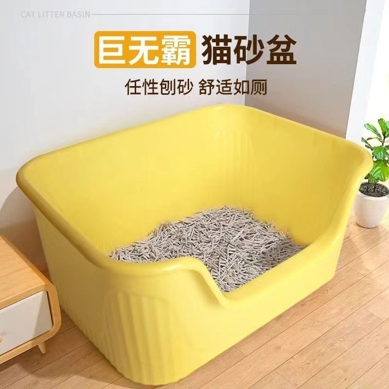 猫砂盆超大号全开放式半封闭厕所防外溅屎盆特巨大布偶缅因猫沙盆|undefined