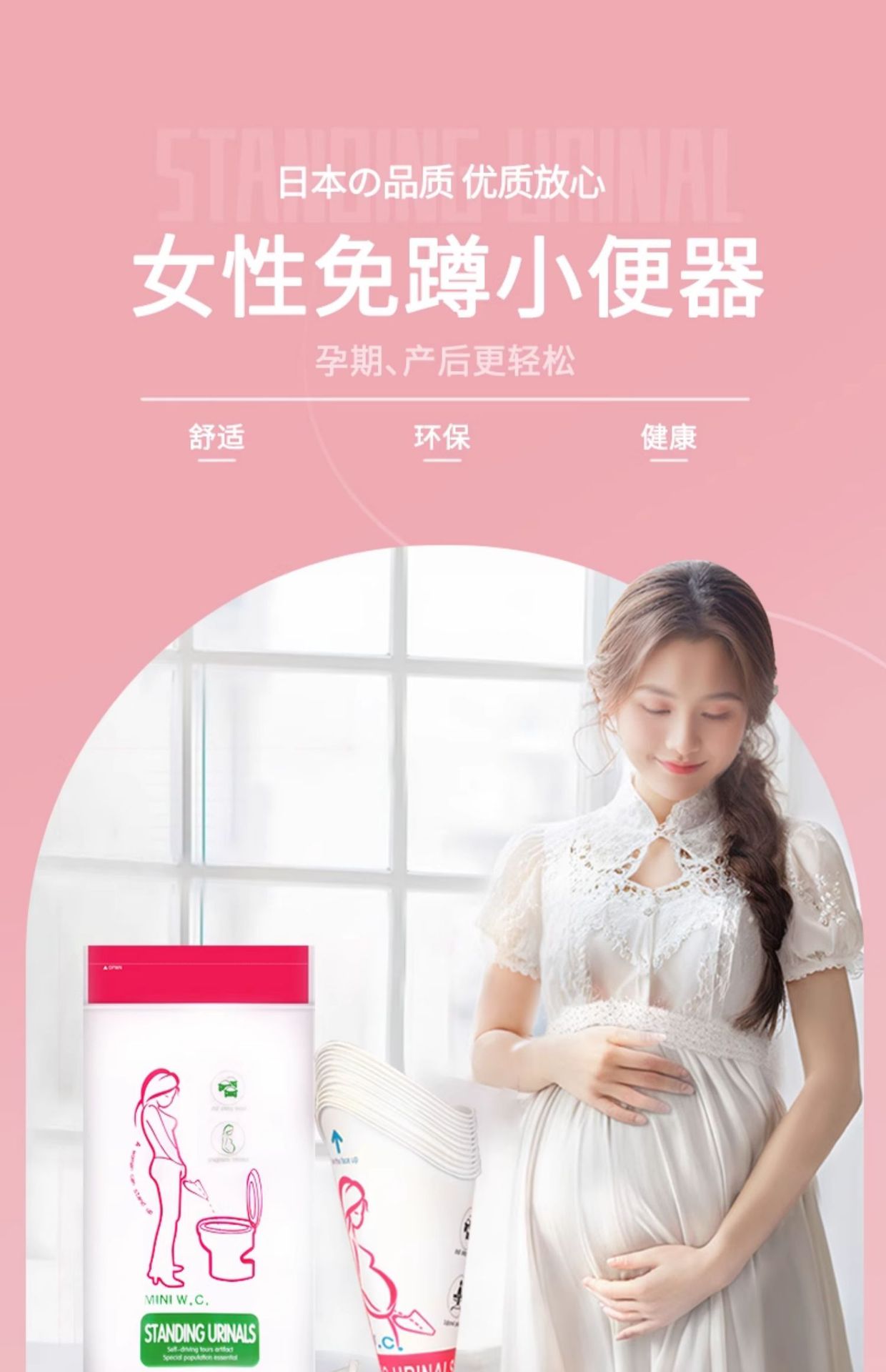 Emergency Urine Bag, Disposable Female Car Emergency Toilet, Convenient Gadget, Portable Car Urinal for Women, Standing Urinal for Women