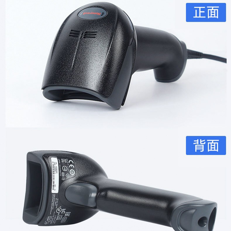Honeywell Honeywell 1900GHD/1902GHD scanner QR code high-density…