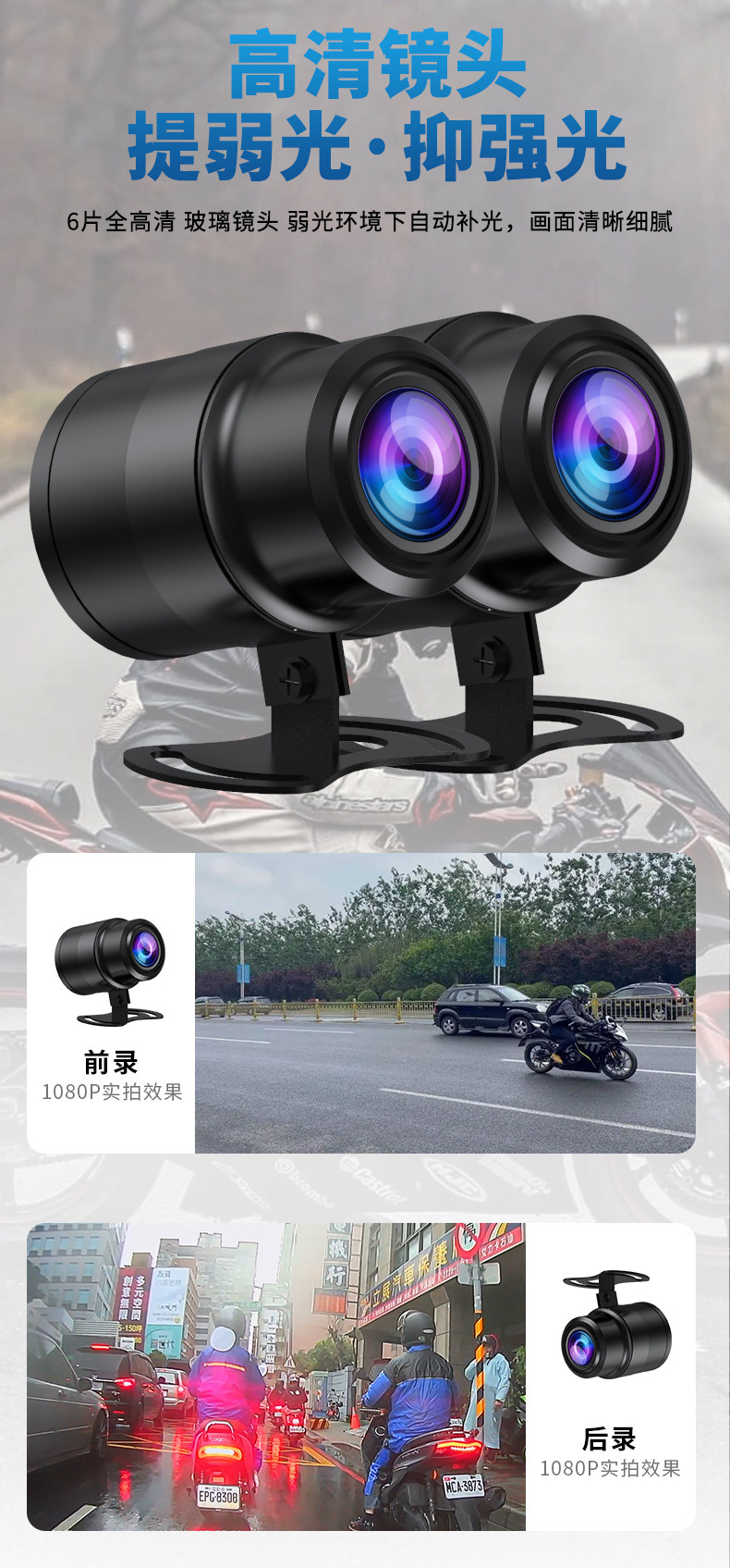 carplay motorcycle driving recorder screen navigation interconnected waterproof anti-shake tire pressure HD GPS navigation