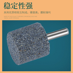 Brown corundum grinding wheel grinding head, metal grinding electric drill small electric grinder cylindrical conical 6mm polishing electric grinding head