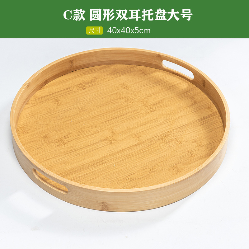 Bandeja de Té de Bambú Rectangular y Redonda, Estilo Minimalista