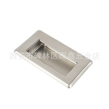XAD53/54/52/XAD51-A100-N工业隐藏式把手金属扣手不锈钢暗式拉手