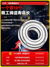 ✅德国轴承型号大全6200RS6201高速6202电机6203 6204轴承6205 62