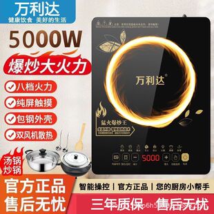 ��Ʒ�fI��I�_늴Št5000W����һ�w�|��΢���ͻ𱬳����̷�ˮ��