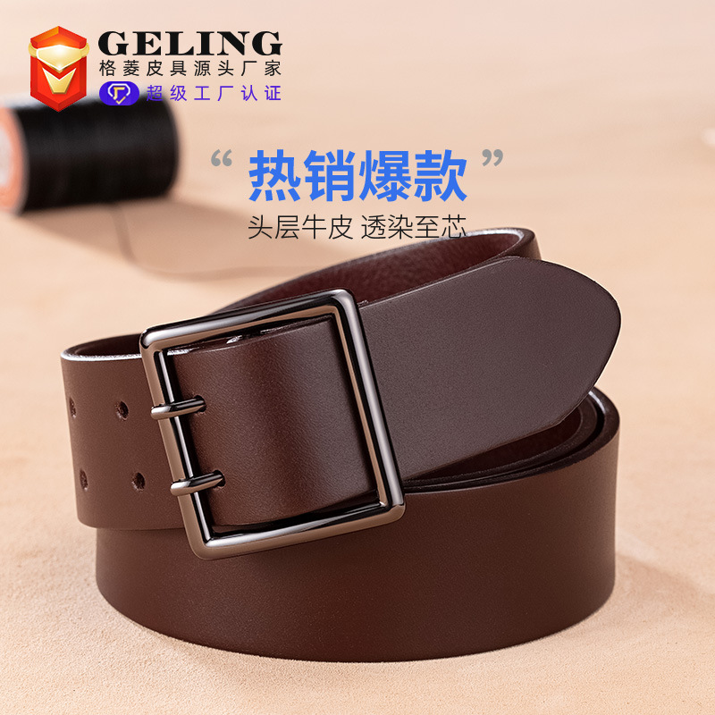 欧美大牌时尚双针针扣纯牛皮裤腰带牛仔裤皮带户外百搭belt