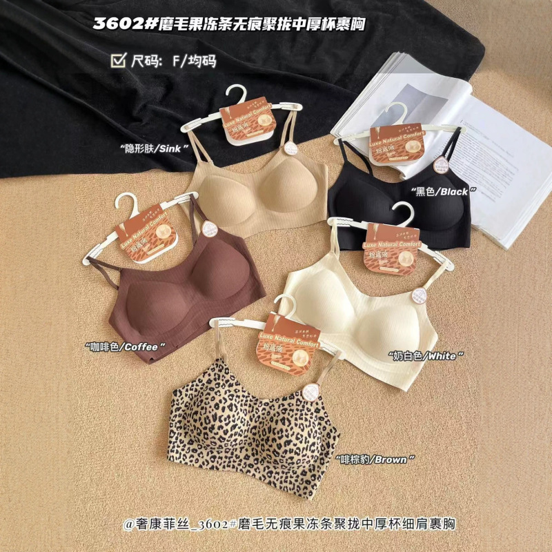 Shenkangfensi 3602 foundation liquid, seamless matte finish, jelly strip, push-up, thickened fixed cup, thin shoulder strap, strapless bra Shenkangfensi 3602 foundation liquid, seamless matte finish, jelly strip, push-up, thickened fixed cup, thin shoulder strap, strapless bra