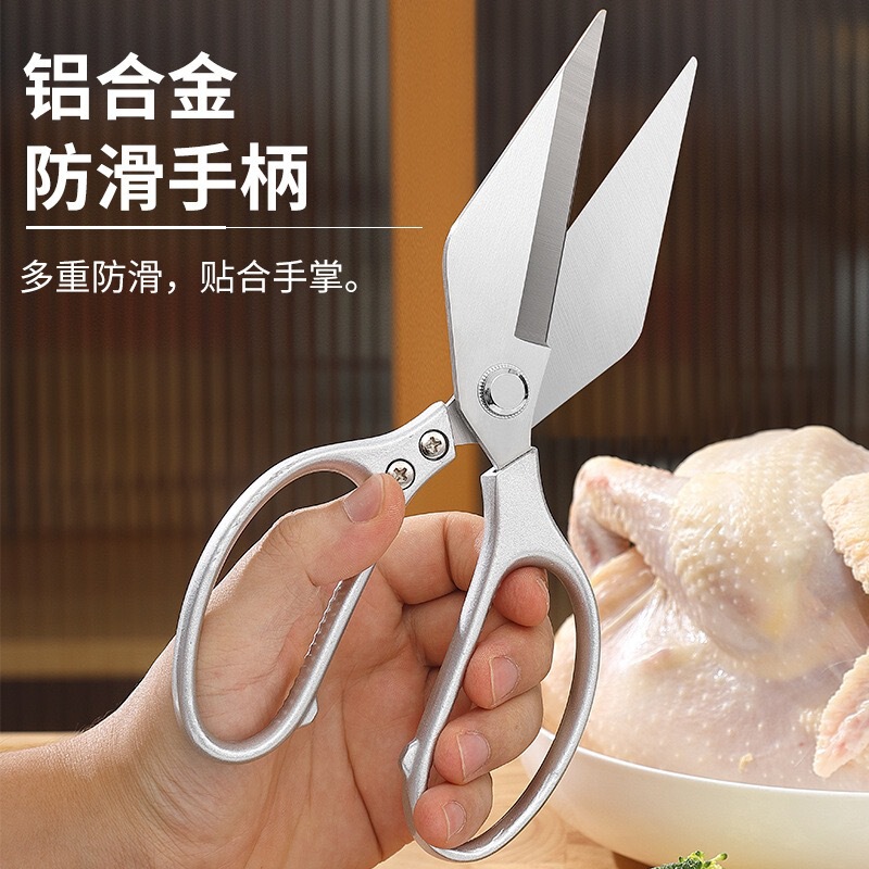 加厚不锈钢鸭嘴剪厨房剪多功能家用鸡骨剪鸡骨头专用剪强力大头剪|undefined