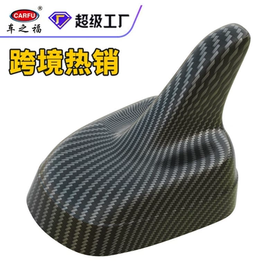 Cross-Border Car Antenna Carbon Pattern vehicle antenna - shark-fin-antenna-black-carbon-pattern