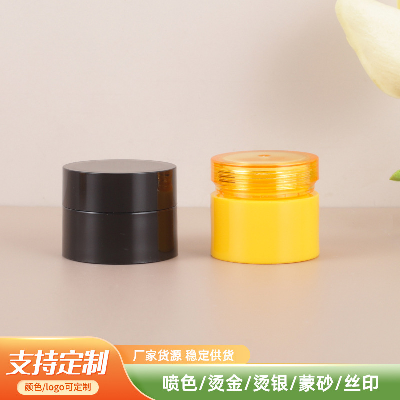 Small cream jar