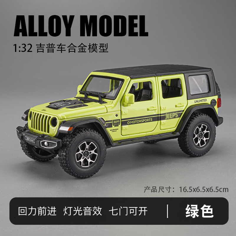 (En caja) 1:32 modelo de coche de aleación para niños, coche de juguete artificial para niños, venta al por mayor