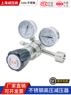 ���P䓸߉��p���y316L��������ƿ���w�{�����͸��g������