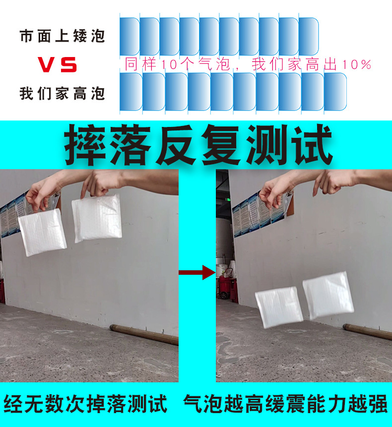 10珠光膜气泡袋批发防震泡沫快递袋服装包装袋加厚牛纸自粘袋厂