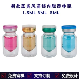 化妆品包装;滴管瓶;护肤品包材