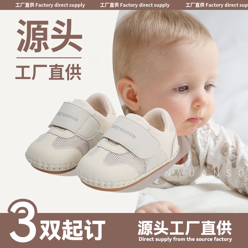 Summer New Mesh Shoes for Infants and Toddlers, 6-12 Months Old, One-Year-Old Male and Female Babies, Soft-Soled Non-Slip Baby Shoes