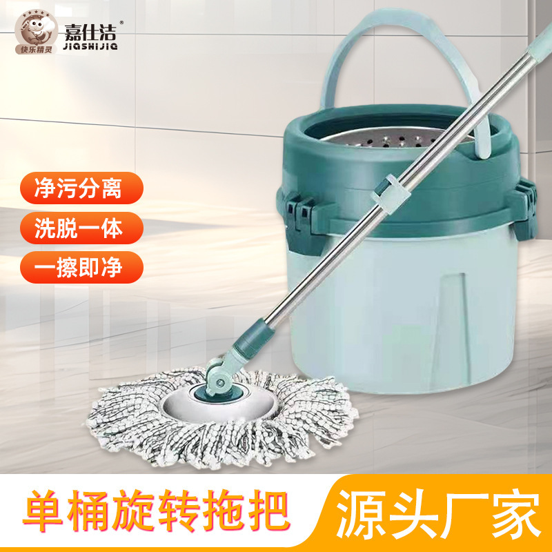 Thickened Rotating Mop Single Bucket No-Hand-Wash Stainless Steel Lazy Mop Bucket with Hand-Press Adjustable Lift Bucket, Baizhou Manufacturer