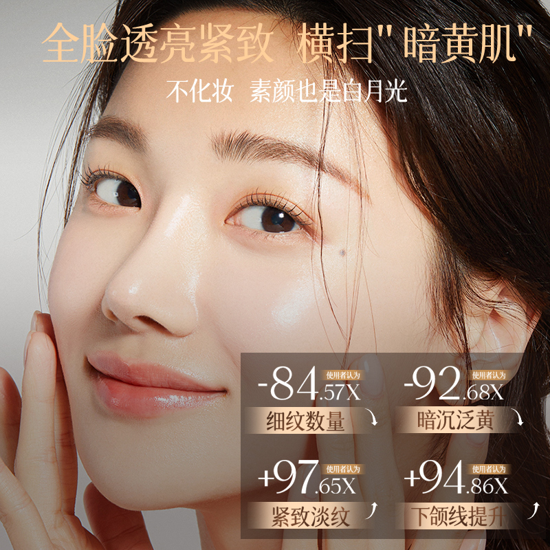 【旧国産品セレクション】高麗人参ハーブ抗シワ、保湿、若返り、毛穴縮小、美白、黄ばみ軽減、美白マスク|undefined