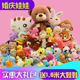 毛绒玩具;公仔抱枕;其他公仔