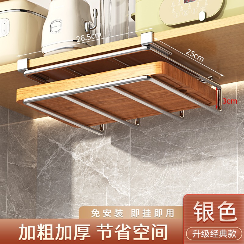 Cocina sin perforaciones rack de almacenamiento gabinete tejido inferior rack de doble capa tabla de cortar estante de acero inoxidable cubierta de la olla estante colgante gabinete de almacenamiento