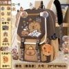 Horizontal zipper brown large size (single schoolbag)
