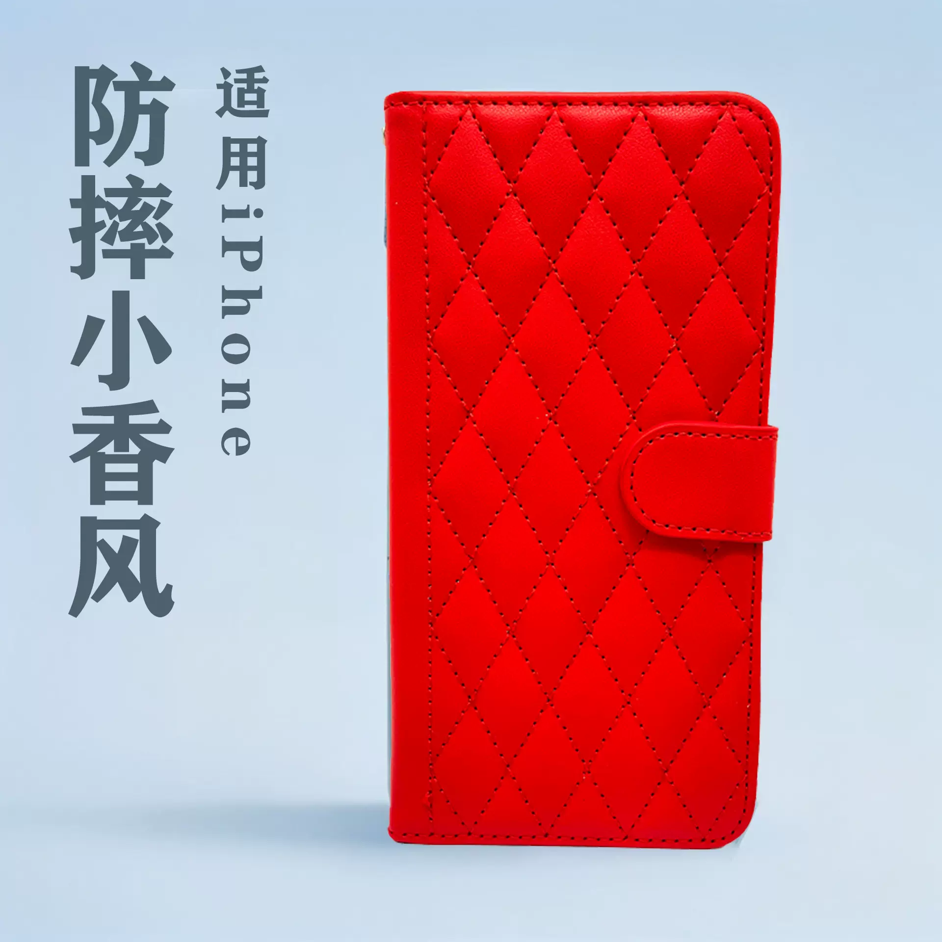 适用华为pura80手机壳翻盖华为畅享Xmate70pro荣耀菱格小香风皮套