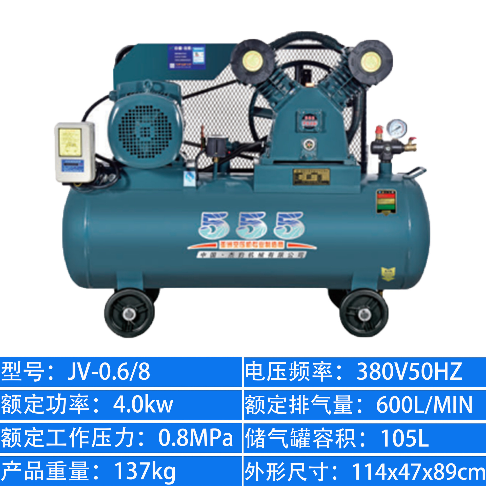 220v, Jiebao Air Compressor - jv0684kw