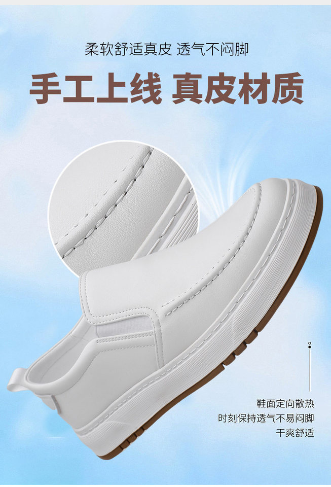 Giày lười nam da đế dày thoáng khí kiểu công sở — GX125 màu trắng, GX125 màu đen chi tiết 5