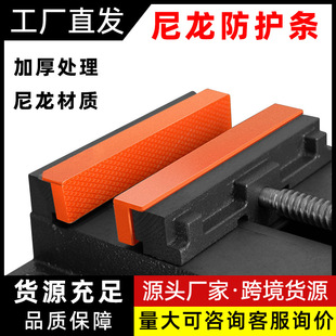 Table Vise Nylon Protective Strip Flat Tongs Protective Cover with Magnetic Flat Tongs Anti-Pinch Pad Protection Common Accessories
