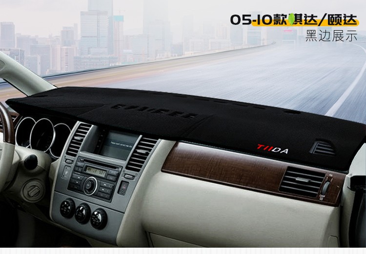 Suitable for Dongfeng Nissan Teana, Kicks, Tiida Dashboard Sunshade Mat, Center Console Sun Protection, Heat Insulation, Sunshade, Anti-Slip