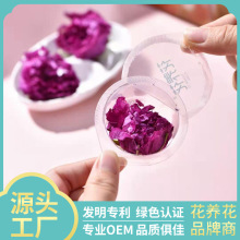 无硫冻干玫瑰花茶花冠平阴重瓣茶叶独立包装厂家批发代发定制女士