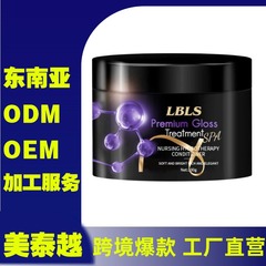 完全英語 LBLS ケア スパ ドライ やわらかく縮れた髪を軽減するコンディショナー 深く保湿するヘアケア