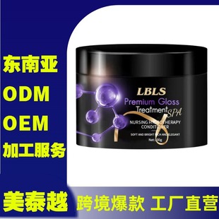 Full English Lbls Care Spa Reduce Dry Frizz Conditioner Deep Moisturizing Hair Care