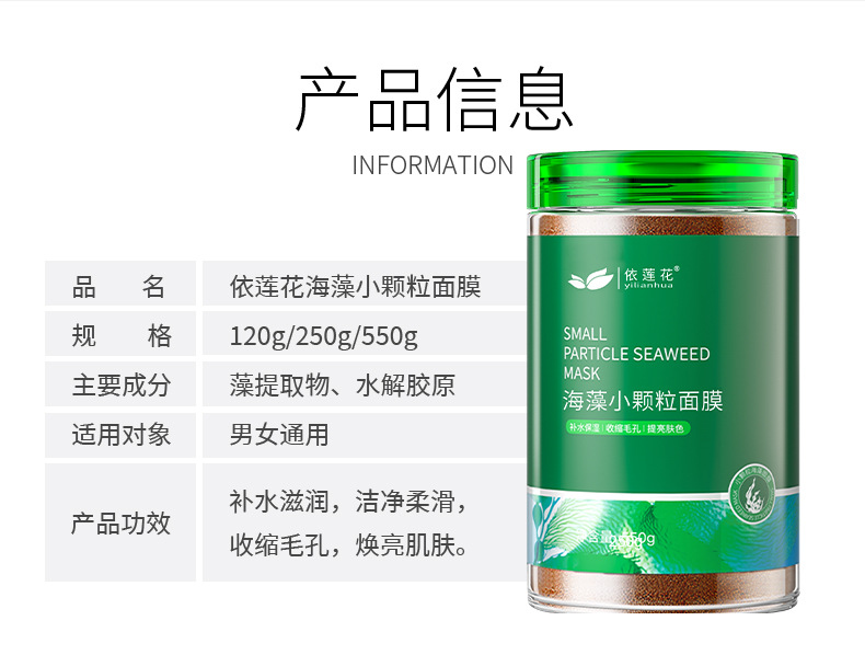 详情页_02
