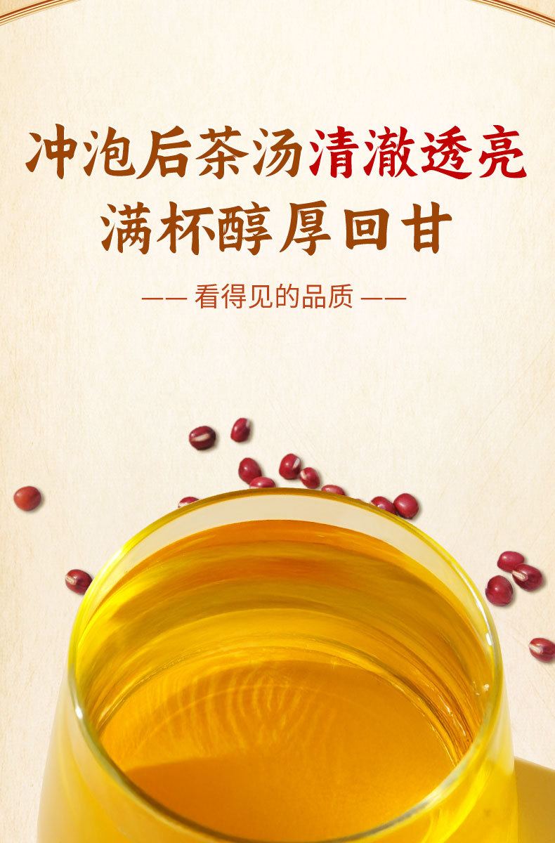 Roasted Adzuki Bean Coix Seed Poria Euryale Herbal Tea Chi Xiao Dou Yi Ren Fu Ling Qian Shi 300g Wellness Blend preparation