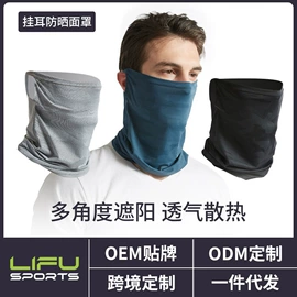 骑行面罩;运动帽、头巾;其他骑行用品