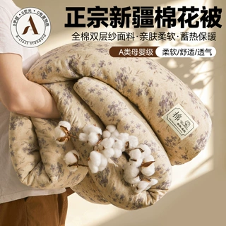 源头工厂A类全棉双层纱棉花被新疆棉被芯亲肤透气家用保暖棉被