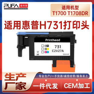 �m��hp731��ӡ�^T1700dr����T1708dr������ӡ�Cī�Ї��^P2V27A�