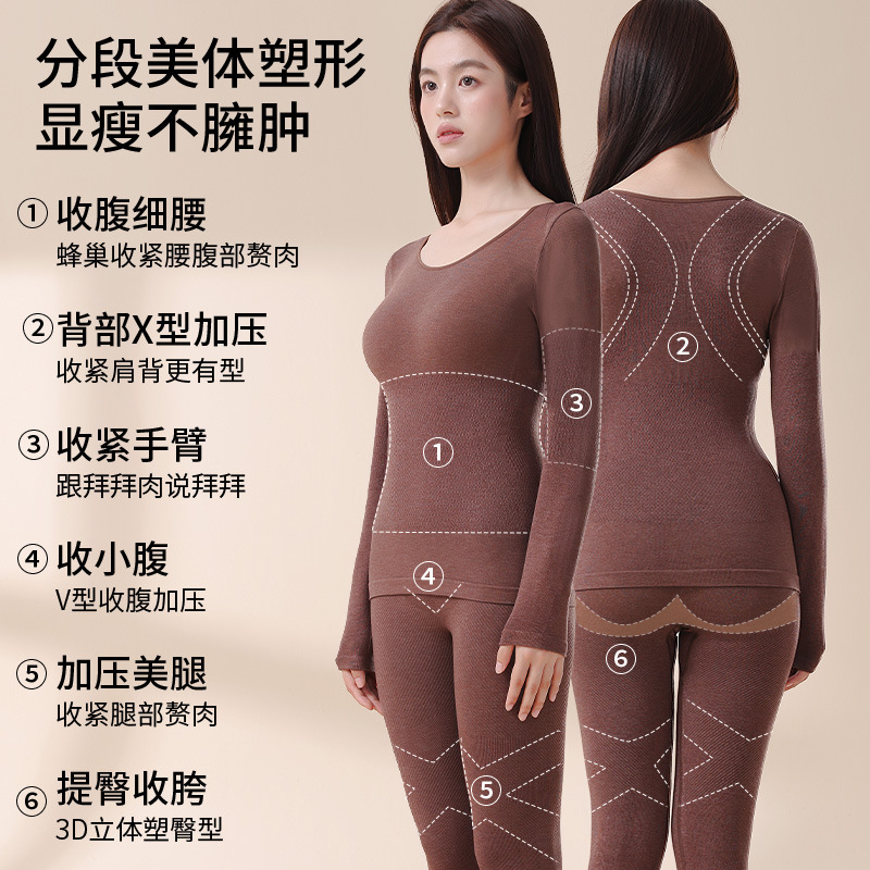 Leding~ Women's Thermal Shaping Underwear Set for Autumn and Winter, Wool Heating Slimming Body Shaping Top and Bottom Set