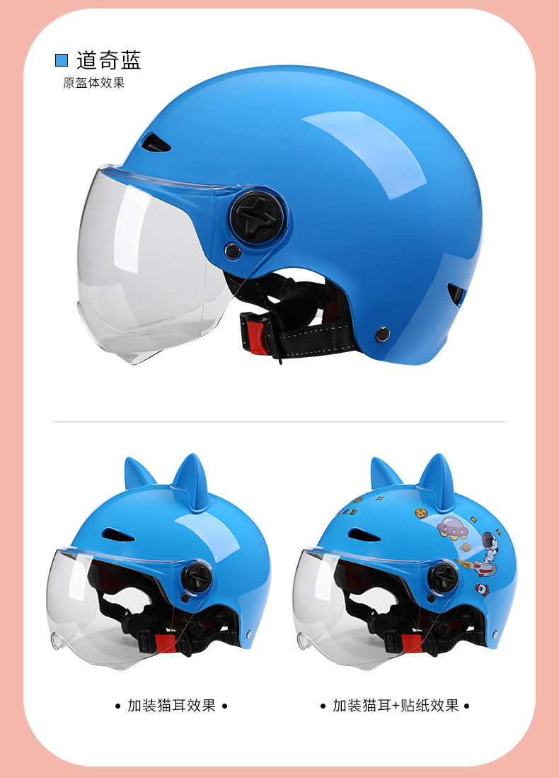 Wholesale 3c Certified Children's Helmet Battery Electric Car Helmet Boys and Girls Summer Sunscreen Helmet Kids Half Helmet