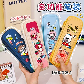 钥匙扣及钥匙扣配件;便利贴;书签