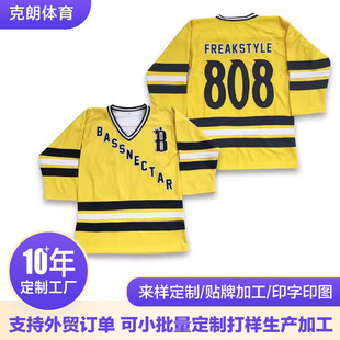 Manufacturer Customized Team Hockey Uniforms, Customized Printed American Ice Hockey Uniforms, Quick-Drying Training Uniforms with Printed Numbers and Text