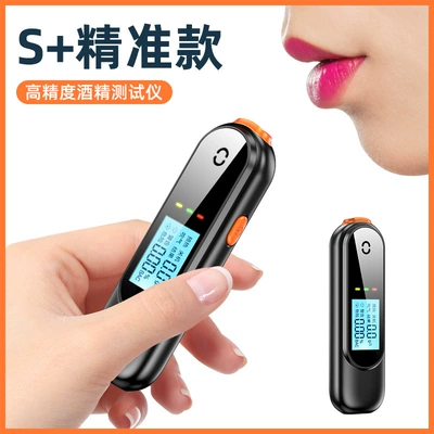 Other Automotive Safety Supplies Mini Breathalyzer Smart