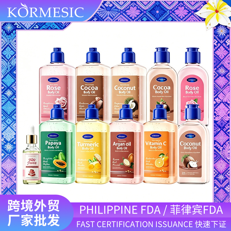 Filipinas KORMESIC planta rosa aceite corporal aceite corporal aceite de masaje corporal fabricantes de comercio exterior al por mayor image 1