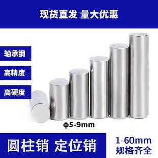 �A���N��λ�N�N��N�S�L��N����S����L���S���5 6 7 8 9mm